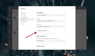 Microsoft Teams 테스트 전화를 거는 방법