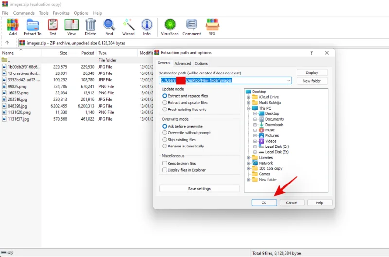 기본적으로 또는 소프트웨어를 사용하여 Windows 11에서 파일의 압축을 푸는 방법