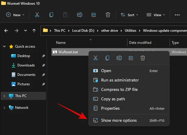 Windows 11에서 업데이트를 제거하는 방법: 단계별 가이드 및 문제 해결 팁