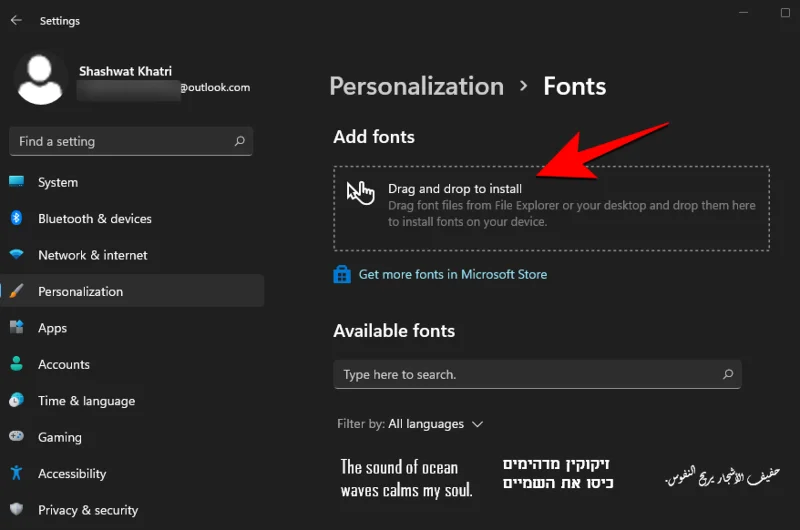 Windows 11에 글꼴을 설치하는 방법