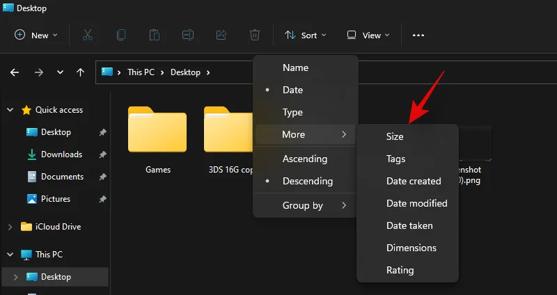 Windows 11에서 공간을 지우는 방법
