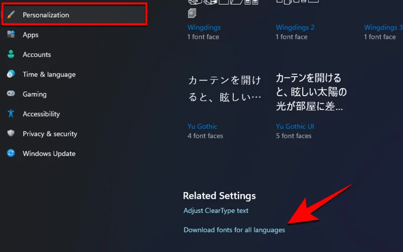 Windows 11에서 드라이버를 업데이트하는 6가지 방법