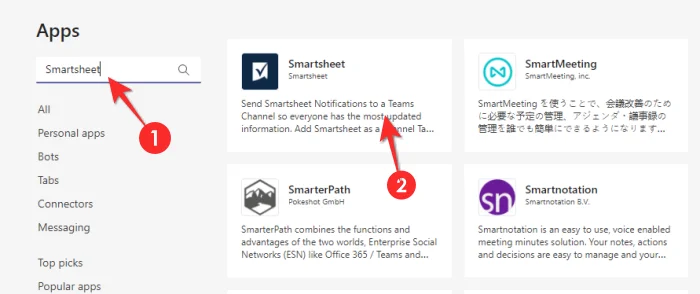 Microsoft Teams에 Smartsheet를 추가하는 방법