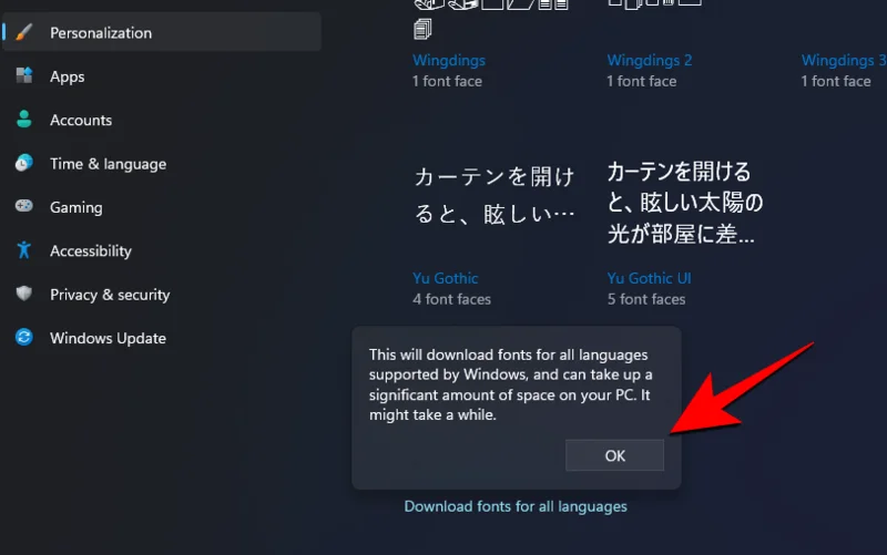 Windows 11에 글꼴을 설치하는 방법