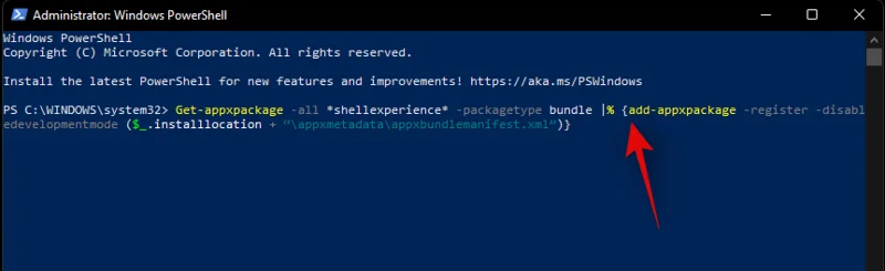 'Windows 11 시작 메뉴가 작동하지 않음' 문제를 해결하는 방법?